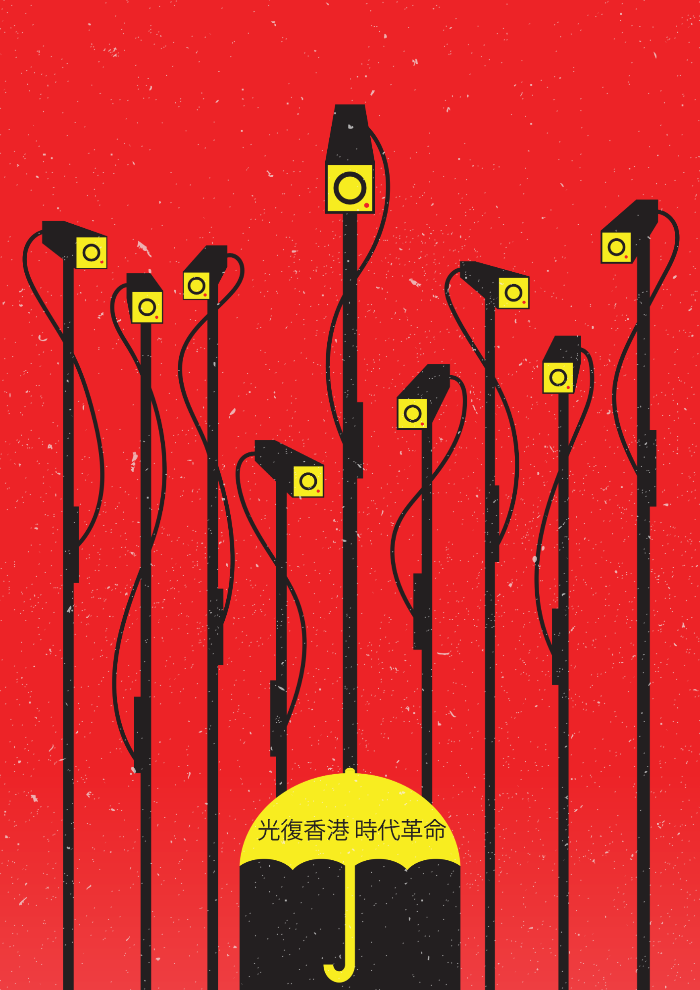 Hong Kong Protests Poster Design